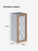 Прованс — Прованс_Ш-300_стекло_Кофе с молоком_2.jpg