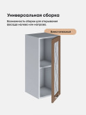 Прованс — Прованс_Ш-300_стекло_Кофе с молоком_3.jpg