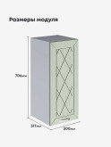 Прованс — Прованс_Ш-300_Альберо Эвкалипт_2.jpg