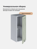 Прованс — Прованс_Ш-300_Альберо Эвкалипт_3.jpg