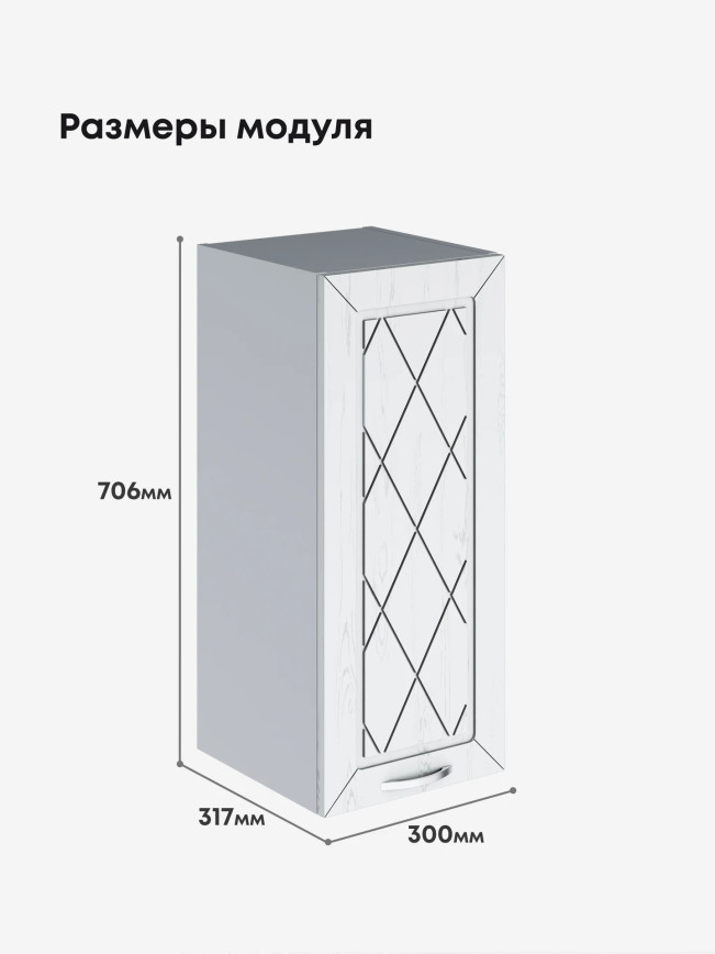 Прованс — Прованс_Ш-300_Альберо браш серебро_2.jpg