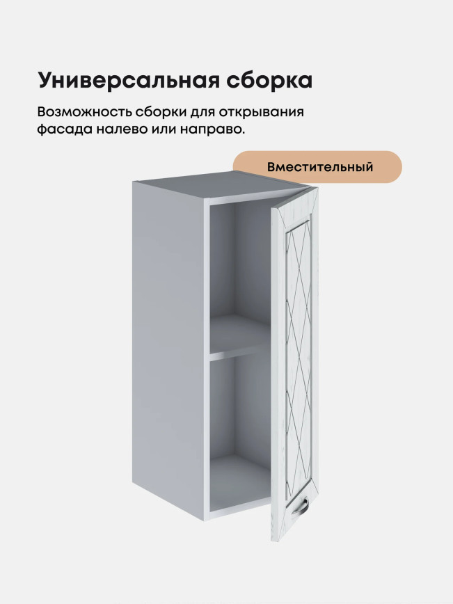 Прованс — Прованс_Ш-300_Альберо браш серебро_3.jpg