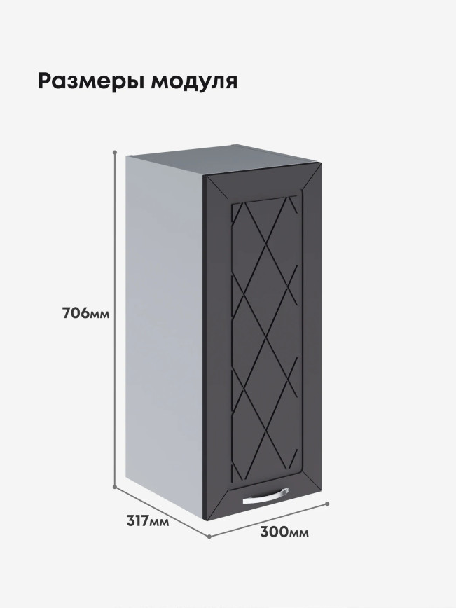 Прованс — Прованс_Ш-300_Графит нубук_2.jpg