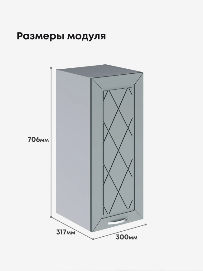Прованс — Прованс_Ш-300_Грин грей софт_2.jpg