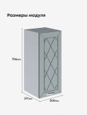 Прованс — Прованс_Ш-300_Грин грей софт_2.jpg