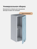 Прованс — Прованс_Ш-300_Реалвуд скай_3.jpg