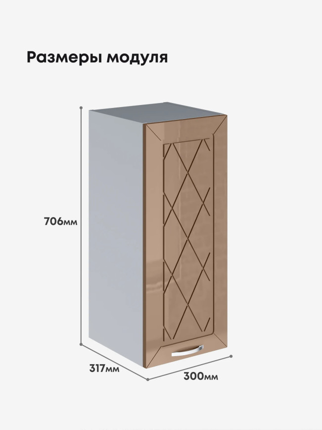 Прованс — Прованс_Ш-300_Кофе с молоком_2.jpg