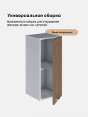 Прованс — Прованс_Ш-300_Кофе с молоком_3.jpg