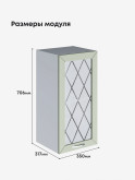 Прованс — Прованс_Ш-350_стекло_Альберо Эвкалипт_2.jpg
