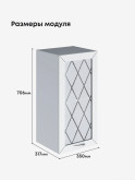 Прованс — Прованс_Ш-350_стекло_Альберо браш серебро_2.jpg