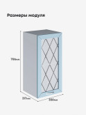 Прованс — Прованс_Ш-350_стекло_Реалвуд скай_2.jpg