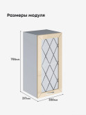 Прованс — Прованс_Ш-350_стекло_Ваниль глянец_2.jpg