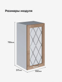 Прованс — Прованс_Ш-350_стекло_Кофе с молоком_2.jpg
