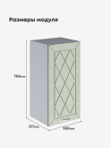 Прованс — Прованс_Ш-350_Альберо Эвкалипт_2.jpg