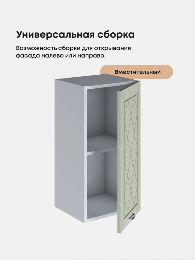 Прованс — Прованс_Ш-350_Альберо Эвкалипт_3.jpg