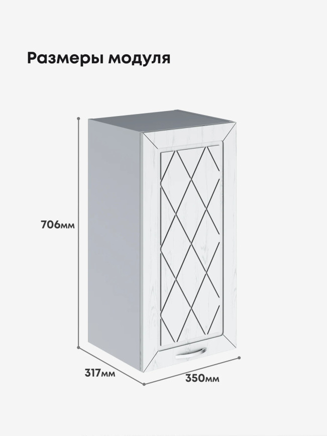 Прованс — Прованс_Ш-350_Альберо браш серебро_2.jpg