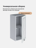 Прованс — Прованс_Ш-350_Альберо браш серебро_3.jpg