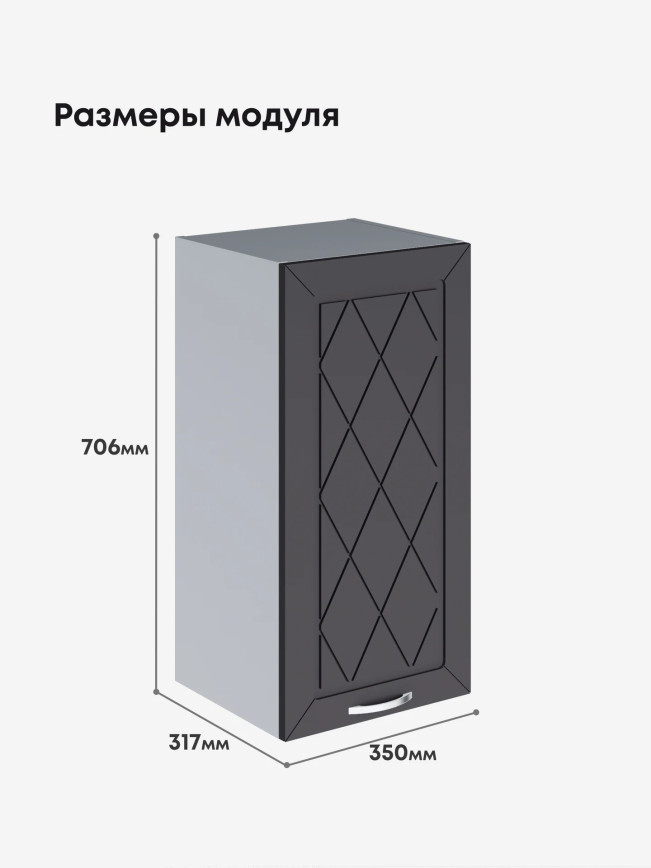 Прованс — Прованс_Ш-350_Графит нубук_2.jpg