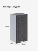 Прованс — Прованс_Ш-350_Графит нубук_2.jpg