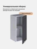 Прованс — Прованс_Ш-350_Графит нубук_3.jpg