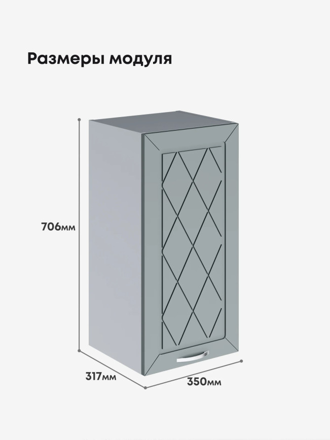 Прованс — Прованс_Ш-350_Грин грей софт_2.jpg