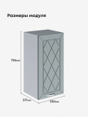 Прованс — Прованс_Ш-350_Грин грей софт_2.jpg