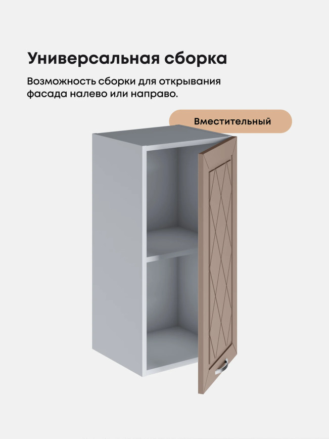 Прованс — Прованс_Ш-350_Латте софт_3.jpg