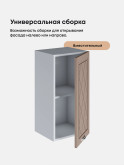 Прованс — Прованс_Ш-350_Латте софт_3.jpg