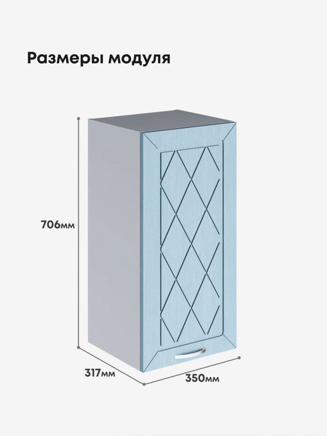 Прованс — Прованс_Ш-350_Реалвуд скай_2.jpg