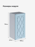 Прованс — Прованс_Ш-350_Реалвуд скай_2.jpg