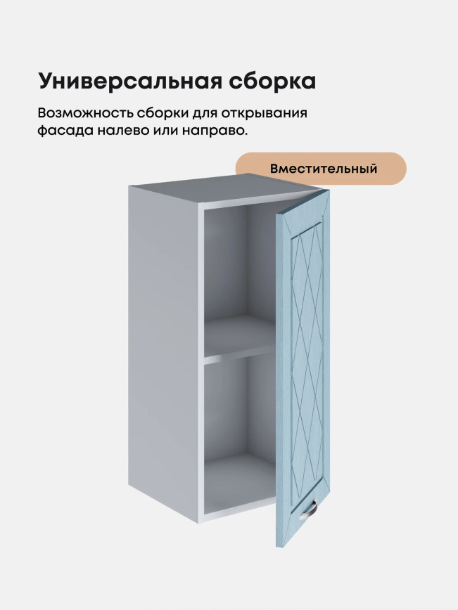 Прованс — Прованс_Ш-350_Реалвуд скай_3.jpg