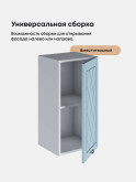 Прованс — Прованс_Ш-350_Реалвуд скай_3.jpg