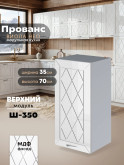 Прованс — Прованс_Ш-350_Белый глянец_1.jpg