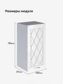 Прованс — Прованс_Ш-350_Белый глянец_2.jpg