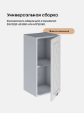 Прованс — Прованс_Ш-350_Белый глянец_3.jpg
