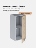 Прованс — Прованс_Ш-350_Ваниль глянец_3.jpg