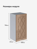 Прованс — Прованс_Ш-350_Кофе с молоком_2.jpg