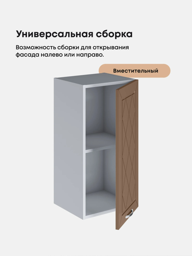 Прованс — Прованс_Ш-350_Кофе с молоком_3.jpg