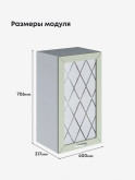Прованс — Прованс_Ш-400_стекло_Альберо Эвкалипт_2.jpg