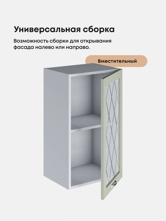 Прованс — Прованс_Ш-400_стекло_Альберо Эвкалипт_3.jpg