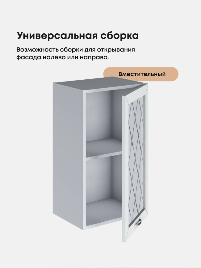 Прованс — Прованс_Ш-400_стекло_Альберо браш серебро_3.jpg