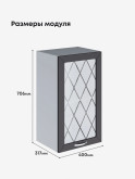 Прованс — Прованс_Ш-400_стекло_Графит нубук_2.jpg