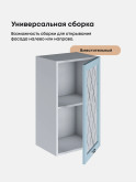 Прованс — Прованс_Ш-400_стекло_Реалвуд скай_3.jpg