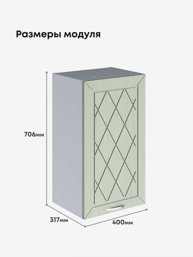 Прованс — Прованс_Ш-400_Альберо Эвкалипт_2.jpg