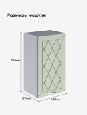 Прованс — Прованс_Ш-400_Альберо Эвкалипт_2.jpg