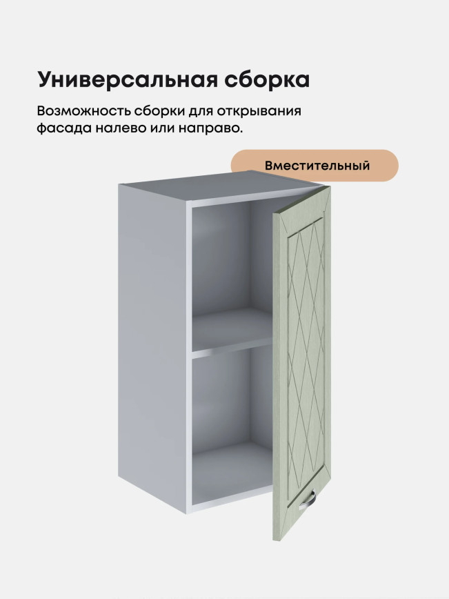 Прованс — Прованс_Ш-400_Альберо Эвкалипт_3.jpg