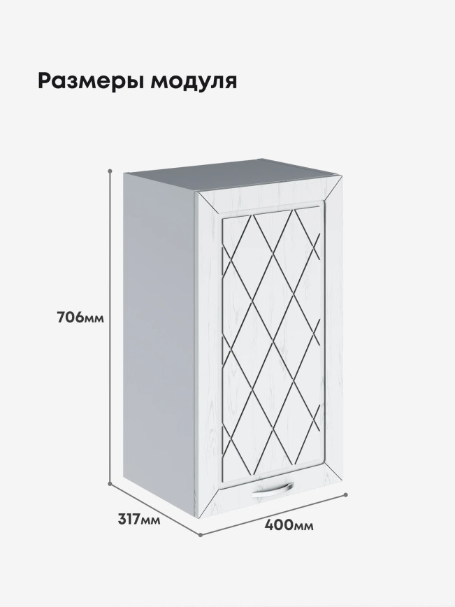 Прованс — Прованс_Ш-400_Альберо браш серебро_2.jpg