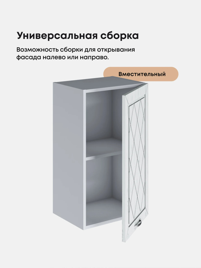 Прованс — Прованс_Ш-400_Альберо браш серебро_3.jpg