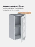 Прованс — Прованс_Ш-400_Альберо браш серебро_3.jpg