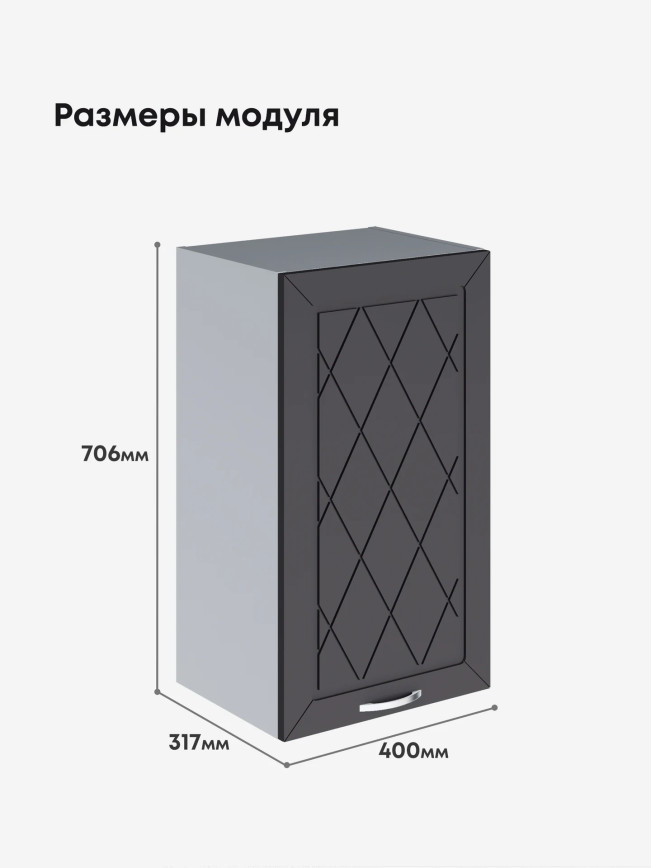 Прованс — Прованс_Ш-400_Графит нубук_2.jpg